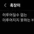 윤도운