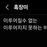 캐릭터 프로필 이미지