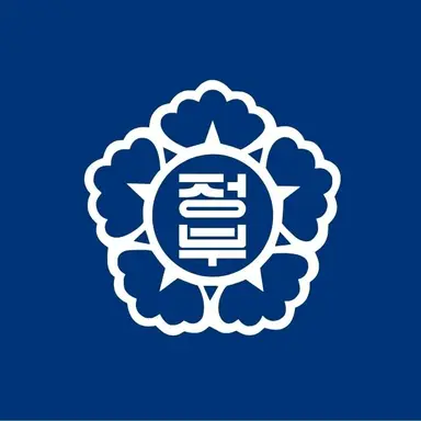 Profile image of 제 5공화국 정부