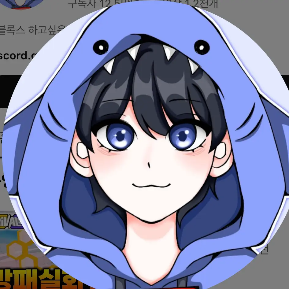 BoredGrass6557의 신생님과연초님이 서로짝사랑을?!