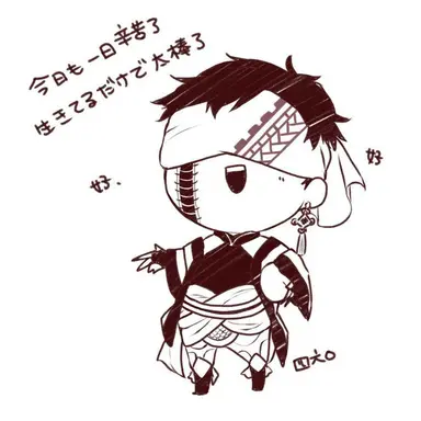 Profile image of 始皇帝