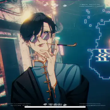 Profile image of いふ