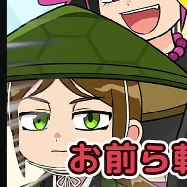 Profile image of 亀神リク