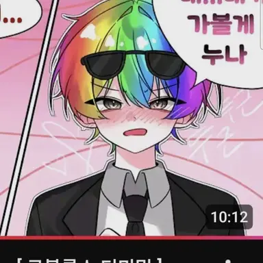 Profile image of 우웡