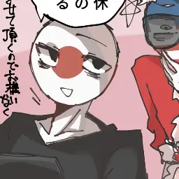 Profile image of 日本