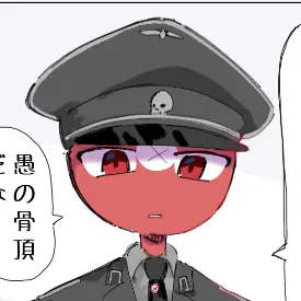 Profile image of ナチス