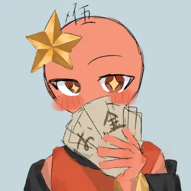 Profile image of 中国