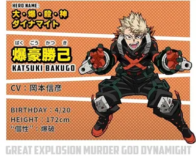 Profile image of 爆豪勝己