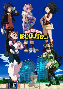 Profile image of A組　女子