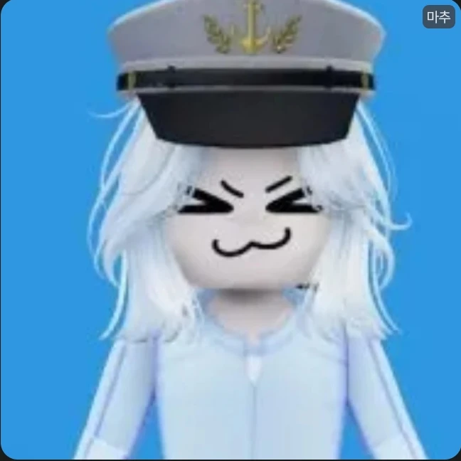 마추