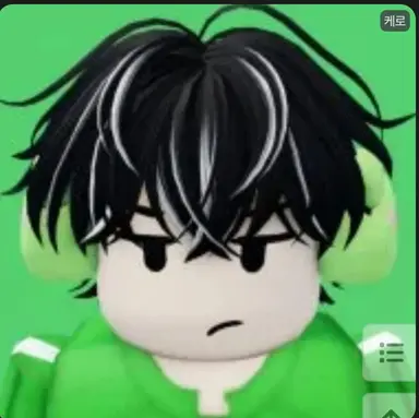 Profile image of 케로