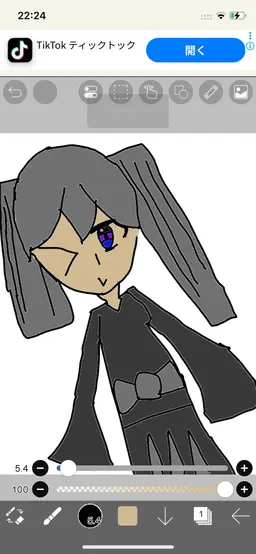 Profile image of Naree