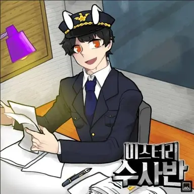 Profile image of 수현