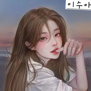 Profile image of 이수아