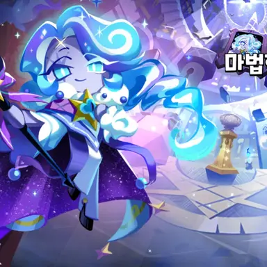 Profile image of 초대교장 쉐도우밀크
