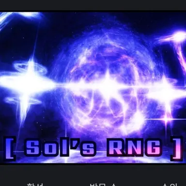 Profile image of Sol