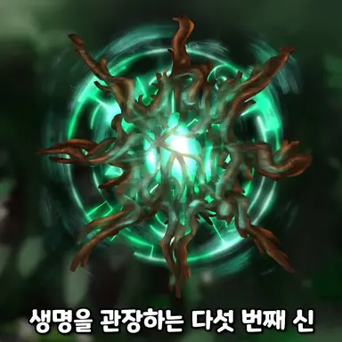 Profile image of Verdant