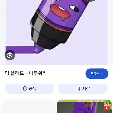 Profile image of 유성