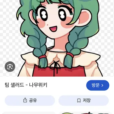 Profile image of 꾸몽