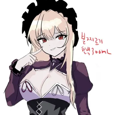 Profile image of ドゥルシネーア