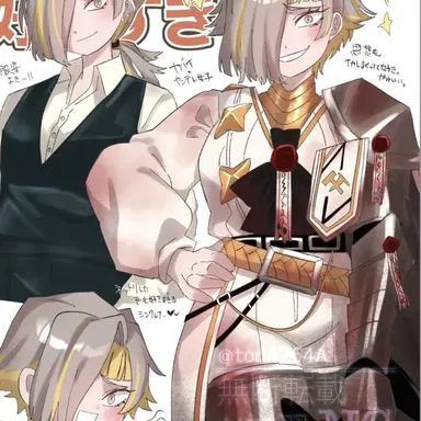 Profile image of クローマー