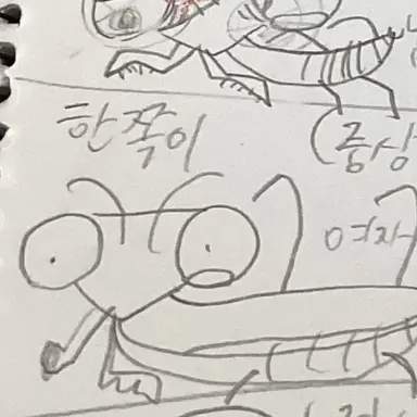 Profile image of 한쪽이