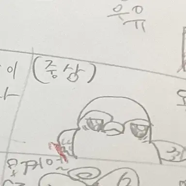 Profile image of 동새치