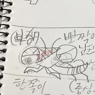 Profile image of 뽀짝이의 남친