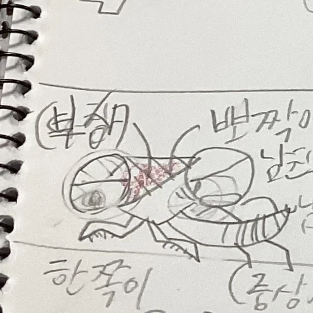 뽀짝이의 남친