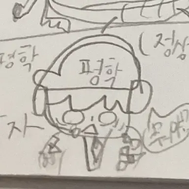 Profile image of 평학