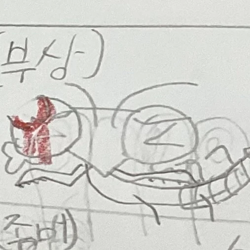 뽀짝이