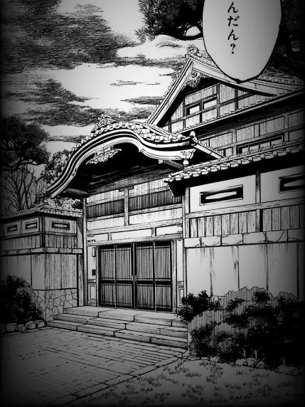 Happynoob의 禪院家の憂鬱