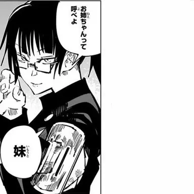 Profile image of 真希