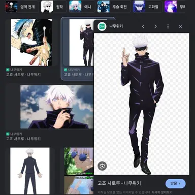 Profile image of 고죠 사토루