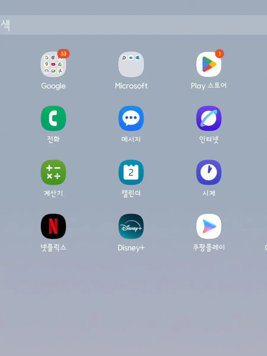 llamopa의 해피 시즈닝 아카데미-학교