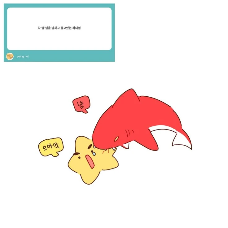 라더