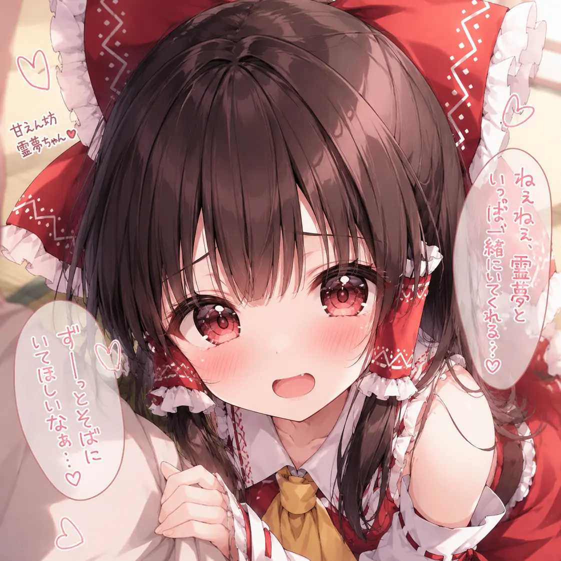 momonga_room의 甘え上手の霊夢