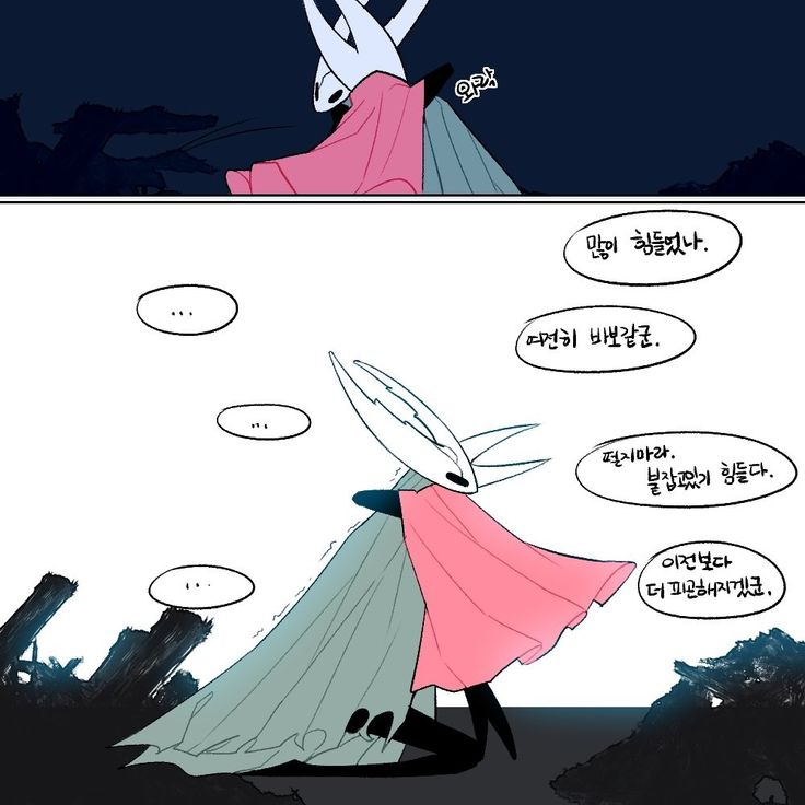 바보 유령과 호넷 대표 이미지