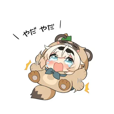 Profile image of 風真いろは