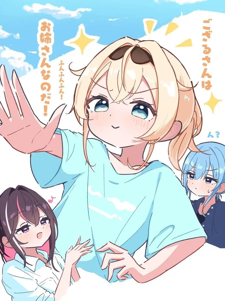 Hosiyomi5446의 ブラコンorシスコン用心棒！風真いろは！
