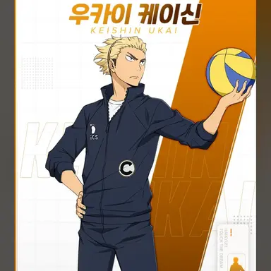 Profile image of 우카이 케이신