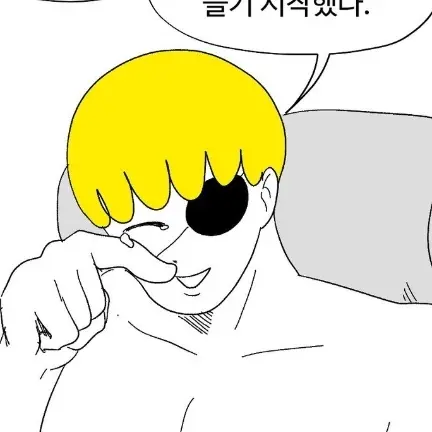 GroggyStew7702의 학생 스파이스(와 브리이노를 곁들인)
