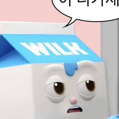 Profile image of 윌크