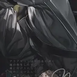 MatteBonus1608의 魔法士