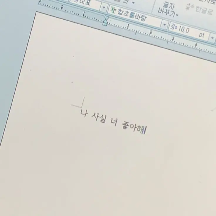 Rayunsamong7777의 마음대로 하세요☆
