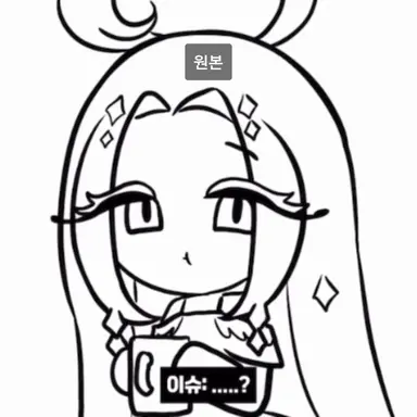 Profile image of 이터널슈가