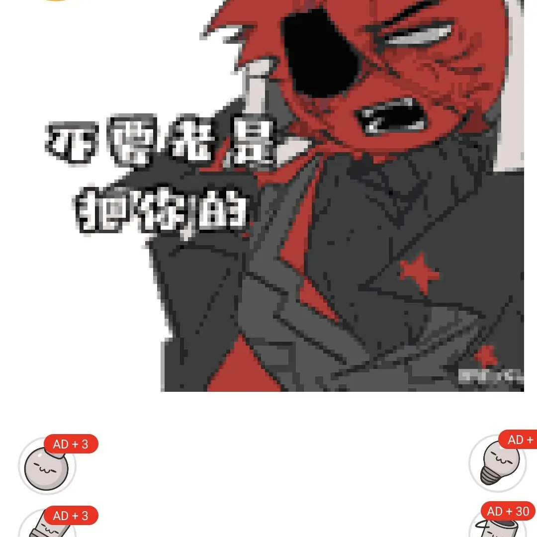 Sovieta의 블루아카이브+컨휴:2차 세계대전