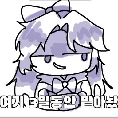Profile image of 문제