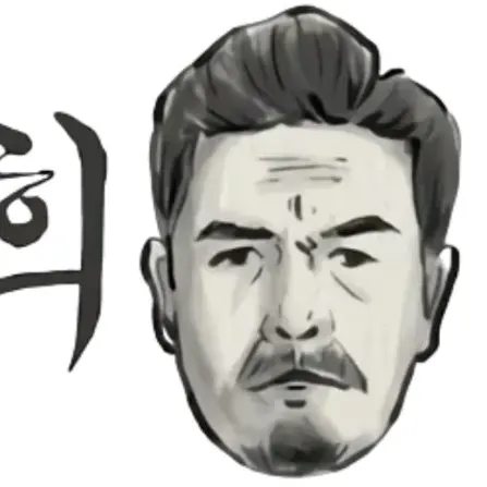 ChewyMamba6856의 꼰대희