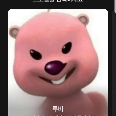 Profile image of 샤갈